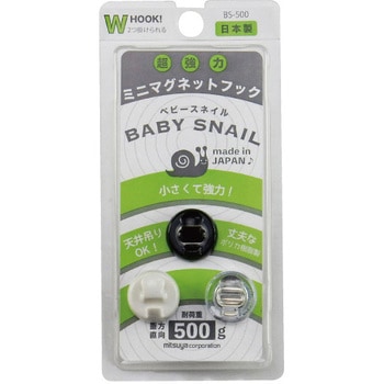 強力マグネットフック ベビースネイル ミツヤ