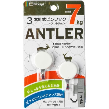 スリーピンフック ミツヤ