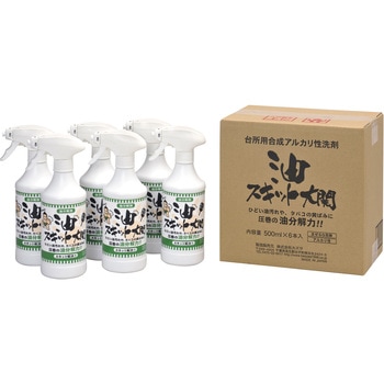 油分解剤 油スキット大関 カズサ