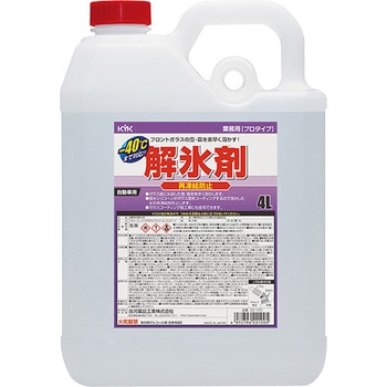 融氷液