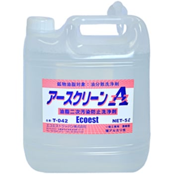 アースクリーン A グリーンクロス