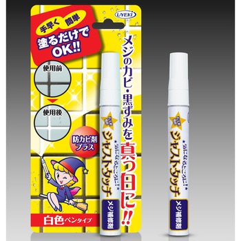 ジャストタッチ メジ補修剤 UYEKI