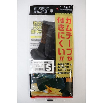 ガムテープが付きにくいPU #406 FUKUTOKU(福徳産業)
