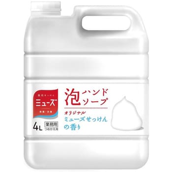 ミューズ泡ハンドソープ 1個(4L) レキットベンキーザー・ジャパン 【通販モノタロウ】