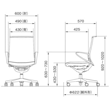 モード 樹脂肘 ホワイトフレーム プレーンクロス オカムラ(岡村製作所)