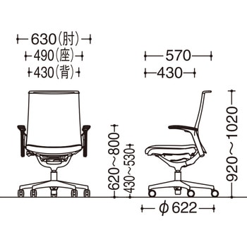 モード ミドルバック 可動肘 ブラックボディ 5本脚 樹脂フレーム ブラックボディ プレーンクロス オカムラ(岡村製作所)