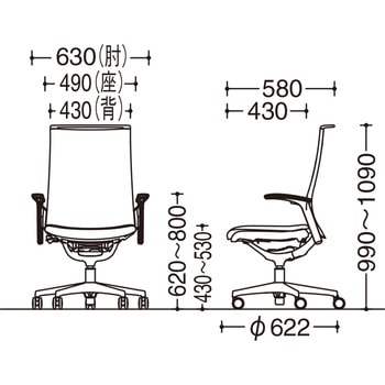 モード ハイバック 可動肘 ブラックボディ 5本脚 樹脂フレーム ブラックボディ プレーンクロス オカムラ(岡村製作所)