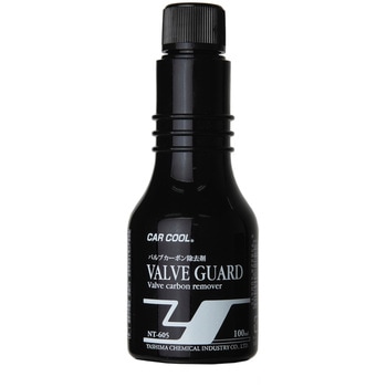 Car Cool バルブガード バルブカーボン除去剤 ヤシマ化学 ガソリン添加剤 通販モノタロウ Nt 605
