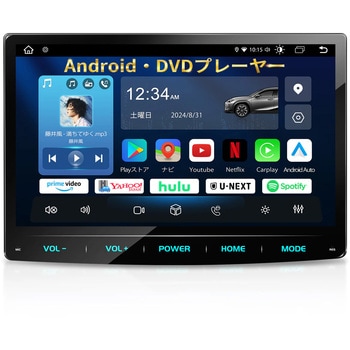 10.1インチDVD搭載フローティングディスプレイオーディオ2DIN PORMIDO