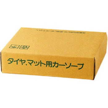 板石鹸 ヤシマ化学