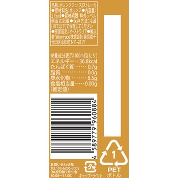 - [①]Wow OrchardR[hvXXg[gIW Wow Orchard 62376618