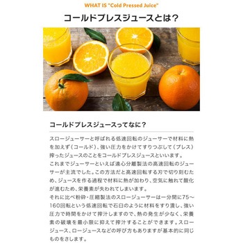 [冷蔵]Wow Orchardコールドプレスストレートオレンジ - Wow Orchard