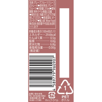 - [①]Wow OrchardR[hvXXg[gO[vt[c Wow Orchard 62376661