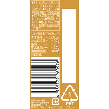- [①]Wow OrchardR[hvXXg[g}_ Wow Orchard 62376758