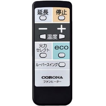 CORONA 石油ファンヒーター WZシリーズ 木造15畳/コンクリート20畳 コロナ