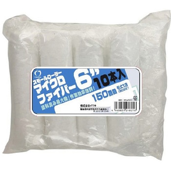 スモールローラー マイクロファイバー アイモニカ