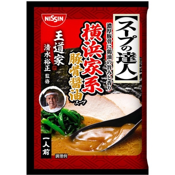 [冷蔵]スープの達人 横浜家系豚骨醤油 1人前 日清食品