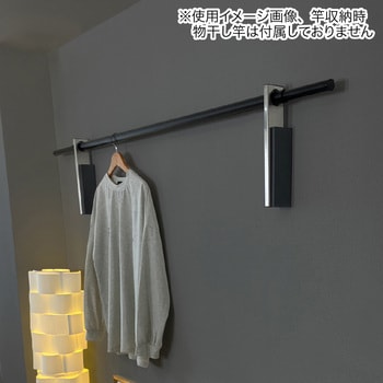 石膏ボード用物干掛け ルームハンガーブラケット - FIRST PRO(ファーストプロ)