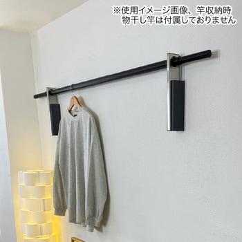 石膏ボード用物干掛け ルームハンガーブラケット - FIRST PRO(ファーストプロ)