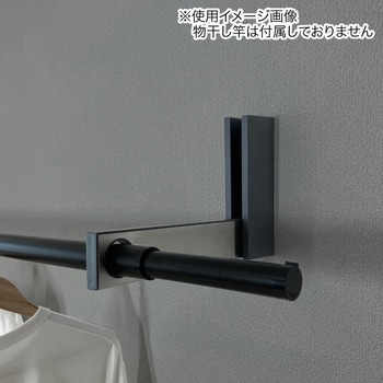 石膏ボード用物干掛け ルームハンガーブラケット - FIRST PRO(ファーストプロ)