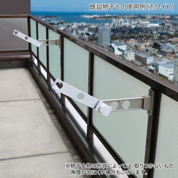 屋外用延長物干金物 ホスタス FIRST PRO(ファーストプロ)