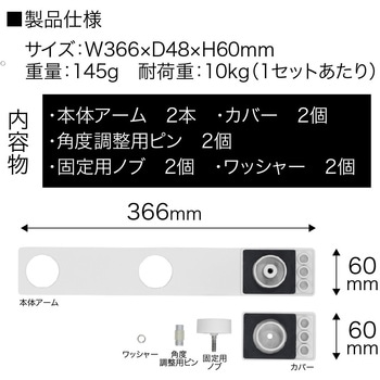 屋外用延長物干金物 ホスタス FIRST PRO(ファーストプロ)