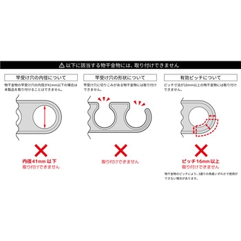 屋外用延長物干金物 ホスタス FIRST PRO(ファーストプロ)