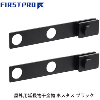 HSTS-BK Op zX^X FIRST PRO(t@[Xgv) 1g(2{) HSTS-BK 62378675