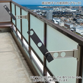 屋外用延長物干金物 ホスタス FIRST PRO(ファーストプロ)