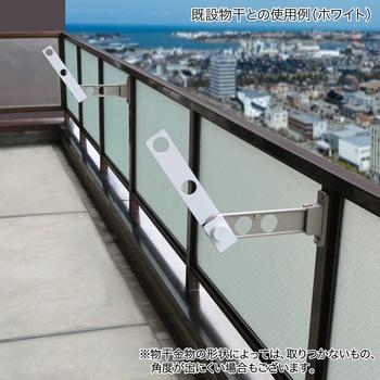 屋外用延長物干金物 ホスタス FIRST PRO(ファーストプロ)