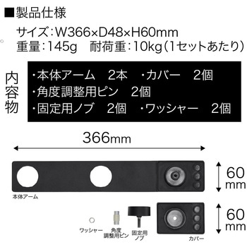 屋外用延長物干金物 ホスタス FIRST PRO(ファーストプロ)