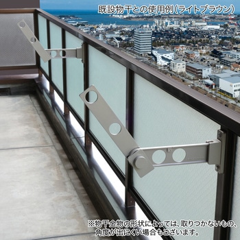 屋外用延長物干金物 ホスタス FIRST PRO(ファーストプロ)