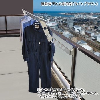 屋外用延長物干金物 ホスタス FIRST PRO(ファーストプロ)