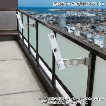 屋外用延長物干金物 ホスタス FIRST PRO(ファーストプロ)