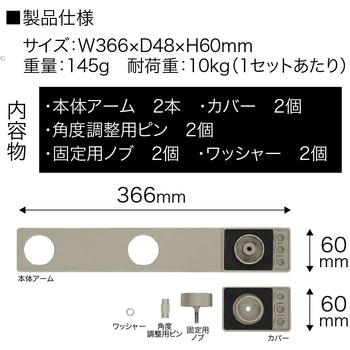 屋外用延長物干金物 ホスタス FIRST PRO(ファーストプロ)