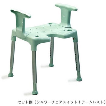 シャワーチェアスイフト RBシリーズ - etac
