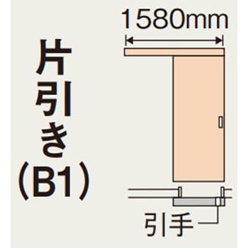 【オーダー】ベリティス内装ドア 上吊引戸 アウトセット納まり 片引き戸 表示錠なし Panasonic(パナソニック)