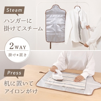 人体型アイロンマット マカフル