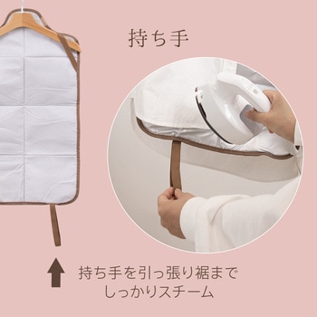 人体型アイロンマット マカフル