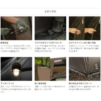 めんだこテント DOD(ディーオーディー)