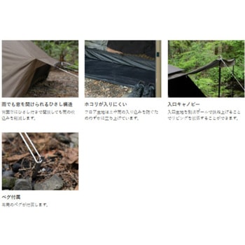めんだこテント DOD(ディーオーディー)