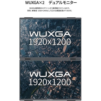 ディスプレイ14型/1920×1200/miniHDMI×2、USB-C×3/ブラック/スピーカー有/2年保証 JAPANNEXT