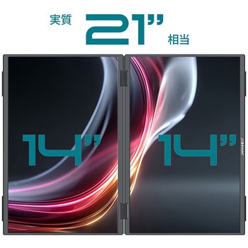 ディスプレイ14型/1920×1200/miniHDMI×2、USB-C×3/ブラック/スピーカー有/2年保証 JAPANNEXT