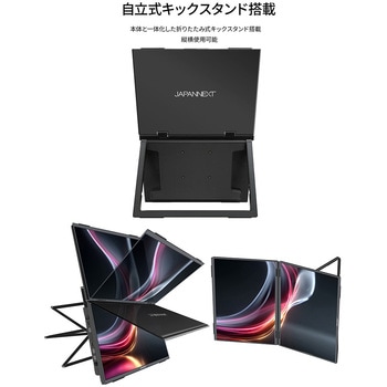 ディスプレイ14型/1920×1200/miniHDMI×2、USB-C×3/ブラック/スピーカー有/2年保証 JAPANNEXT