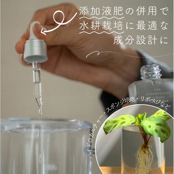 水に溶かして速く効く粉末液肥100g+添加液肥20ml 自然暮らし