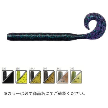 8"GRUB (8"グラブ) Gary YAMAMOTO(ゲーリーヤマモト)