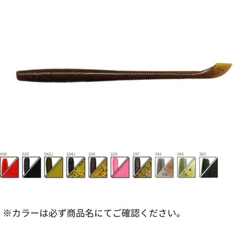 6.5"KUT TAIL WORM (6.5"カットテールワーム) Gary YAMAMOTO(ゲーリーヤマモト)