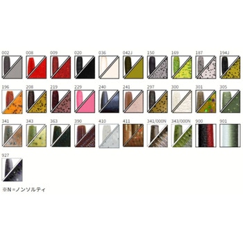 3"YAMASENKO (3"ヤマセンコー) Gary YAMAMOTO(ゲーリーヤマモト)