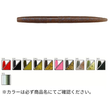 5"YAMASENKO (5"ヤマセンコー) Gary YAMAMOTO(ゲーリーヤマモト)