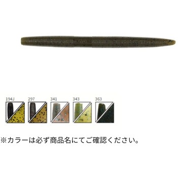 6"YAMASENKO (6"ヤマセンコー) Gary YAMAMOTO(ゲーリーヤマモト)